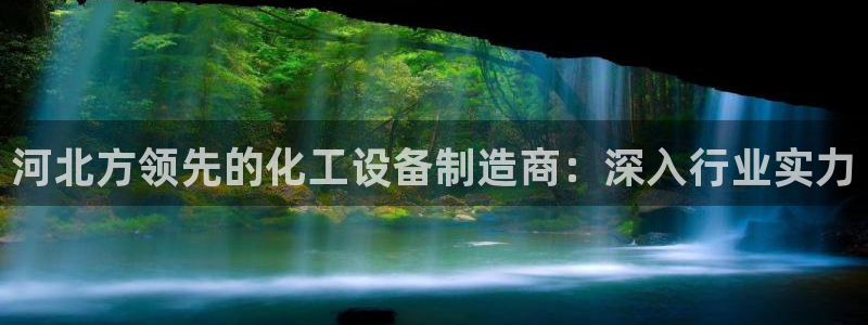 新城平台某7O777