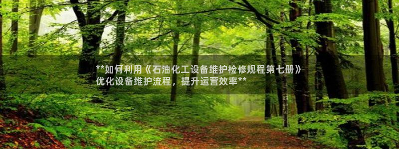 新城平台登录入口官网查询系统