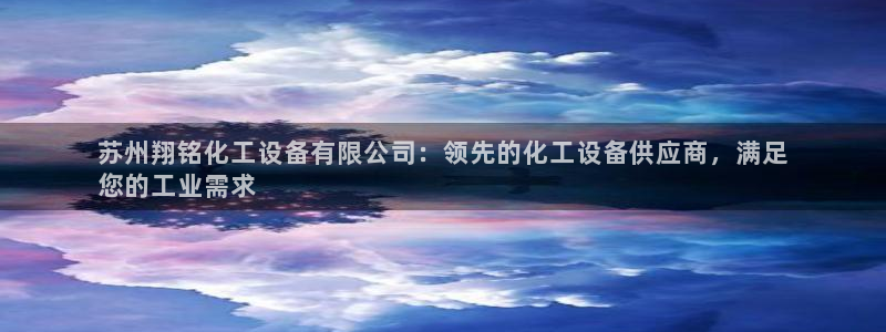 新城平台招商