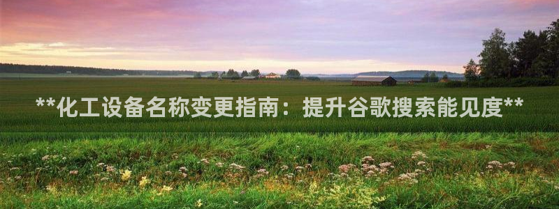 新城平台代理注册