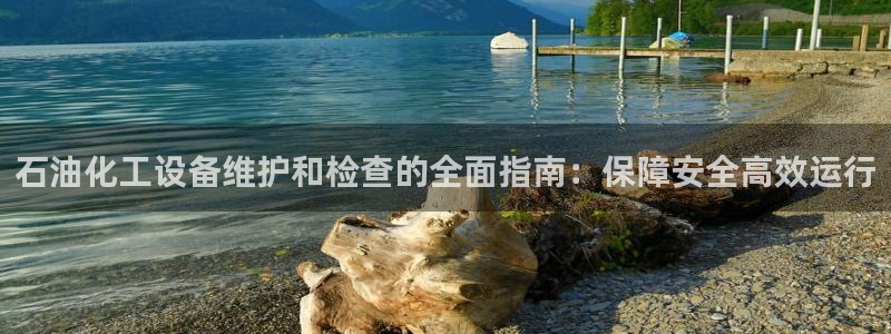 新城平台江7O777