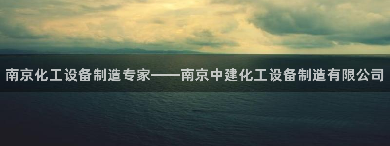 新城平台代理怎么做