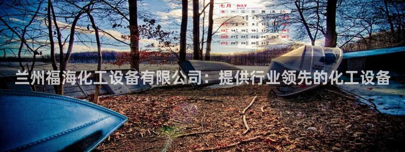 新城平台房7O777