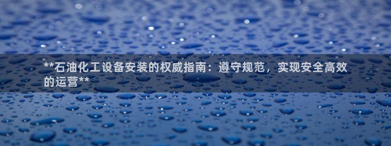 新城平台怎么样
