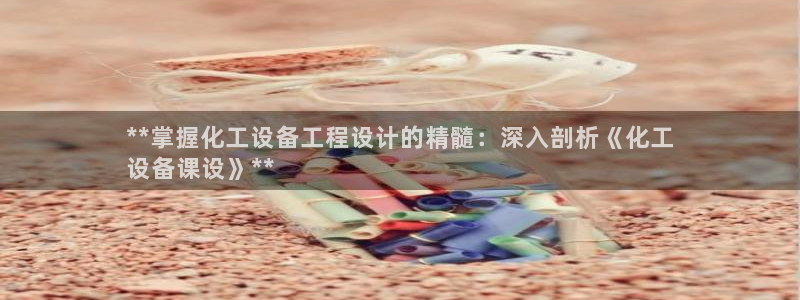 新城平台线路登录不上去怎么回事儿