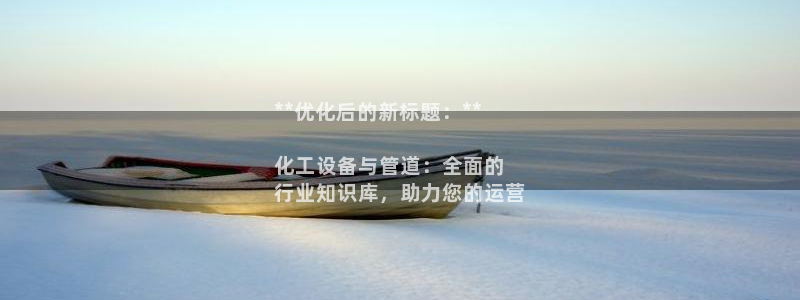 新城平台是干嘛的公司