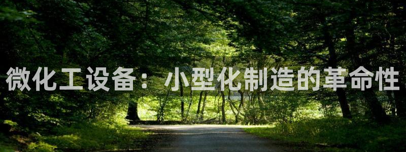 新城平台登录入口官网下载app