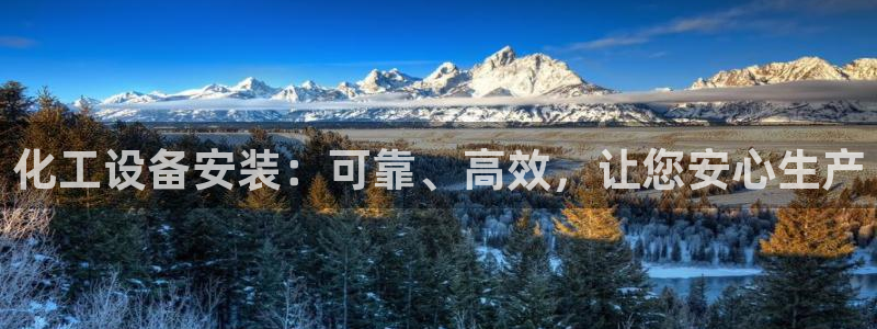 新城平台开户