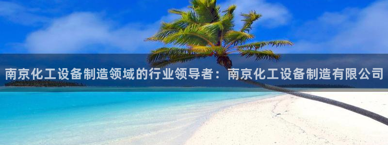 新城平台注册