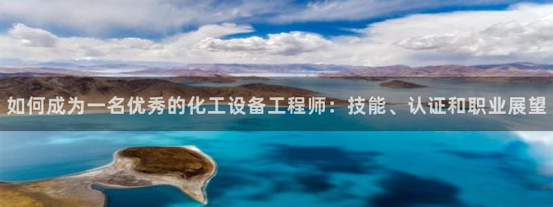 新城平台革7O777