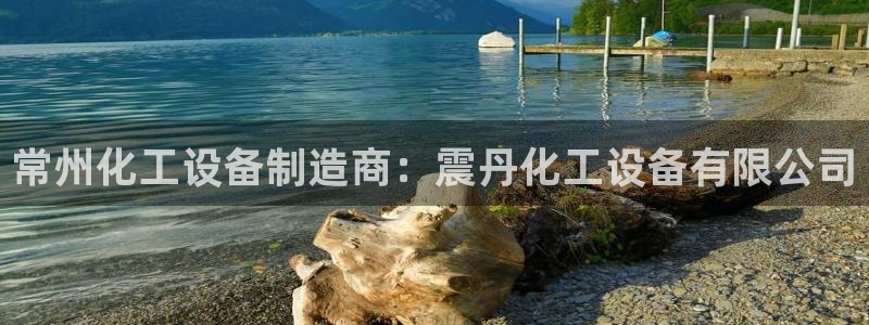 新城平台怎么样