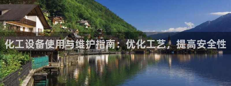 新城平台登录