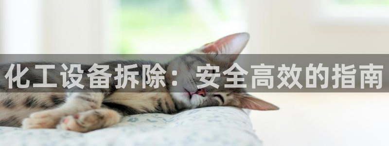 新城平台计7O777