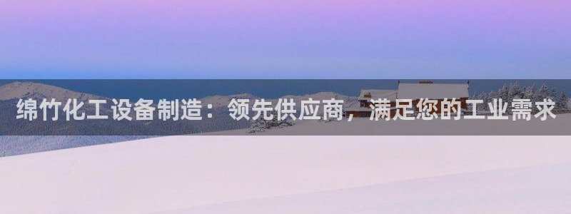 新城平台代理怎么做