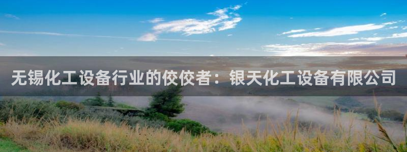 新城平台计7O777