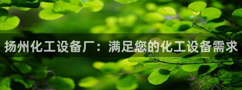 新城平台线路检测中心