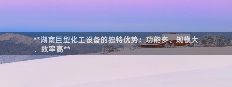 新城平台平台最新活动消息