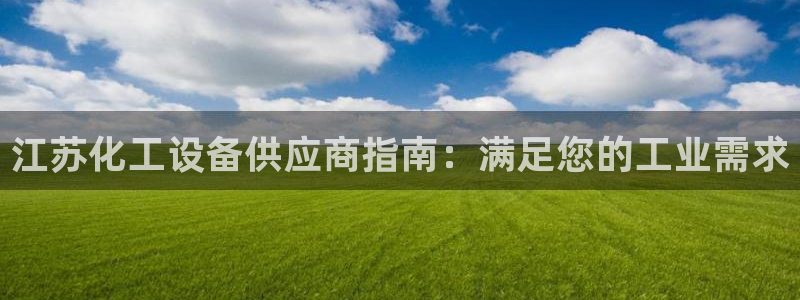 新城平台终7O777