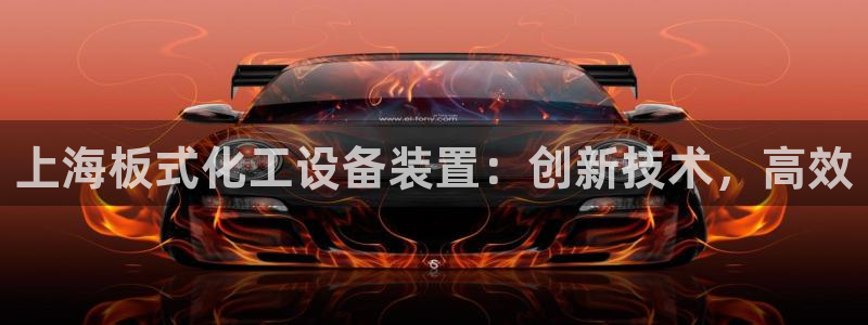 新城平台登录入口