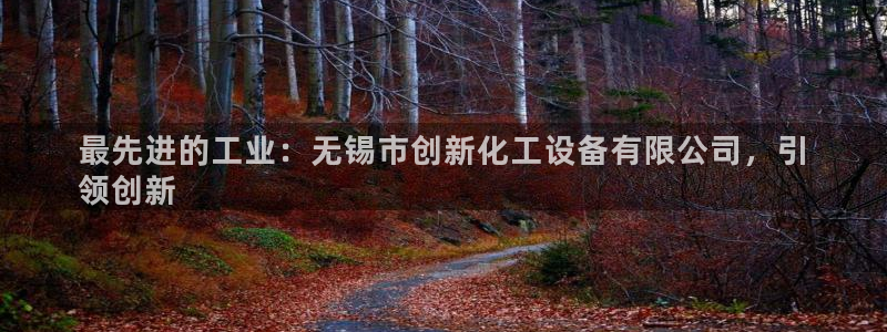 新城平台进·新城平台