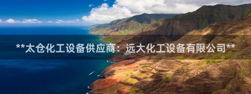 新城平台入.新城平台.全国联网是什么意思