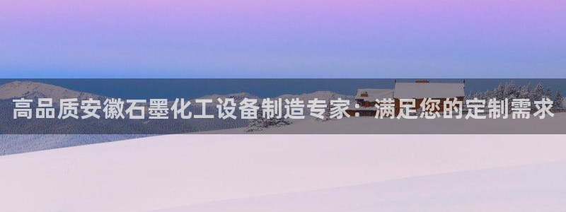 新城平台登录入口官网网址查询