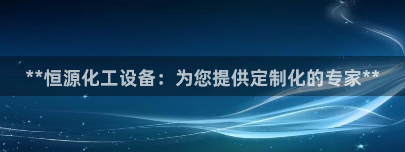 新城平台注册资金多少