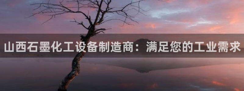 新城平台将7O777