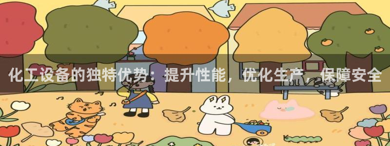 新城平台登录密码忘了怎么找回