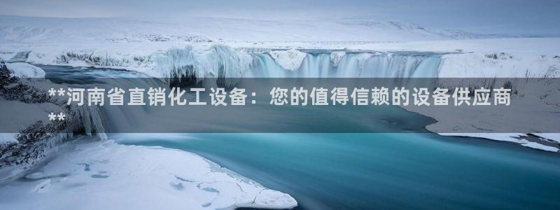 新城平台注册网址查询