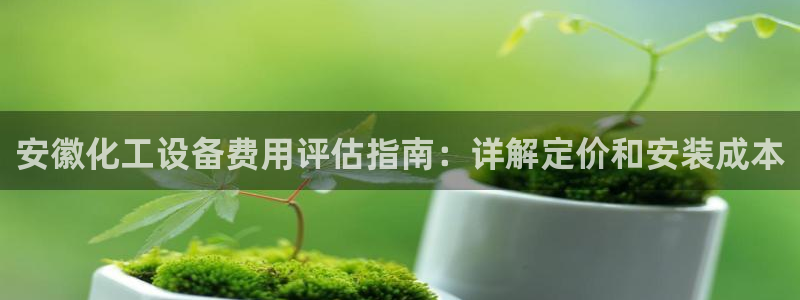 新城平台登陆