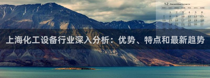 新城平台注册流程及费用