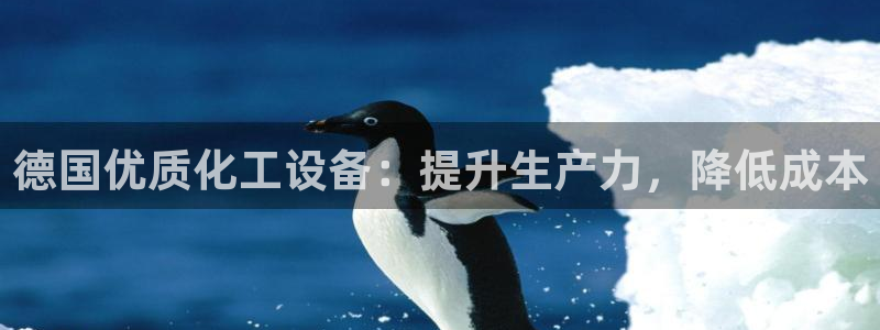 新城平台日7O777