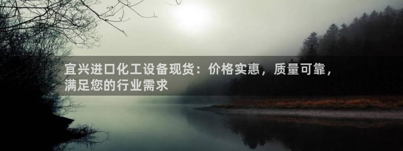 新城平台登录入口官网下载手机版