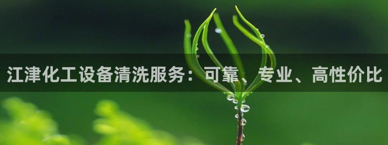 新城平台平台最新活动信息