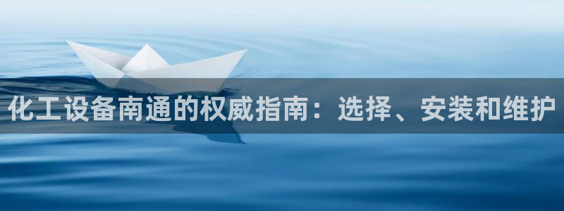 新城平台登录入口官网查询