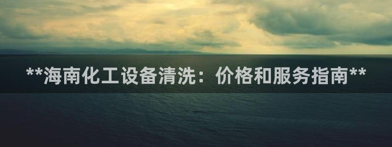 新城平台属于哪个系列