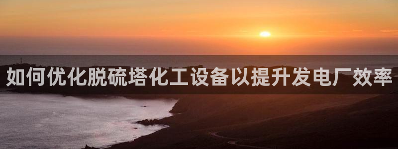 新城平台线路登录不上去怎么办呢