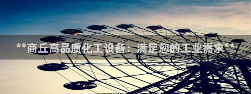 新城平台授权注册