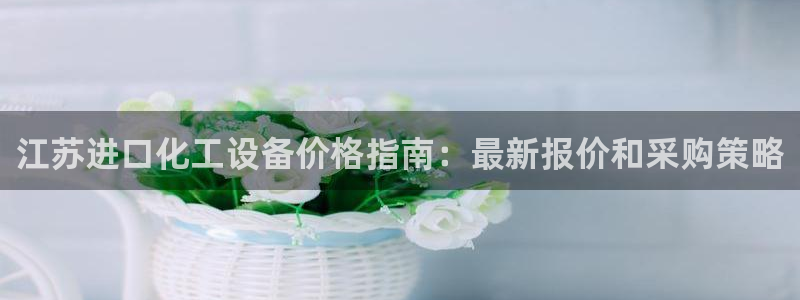 新城平台代理