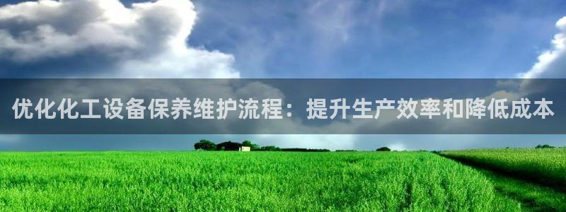 新城平台登录入口官网首页