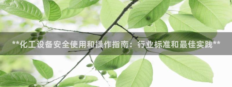 新城平台在线登陆