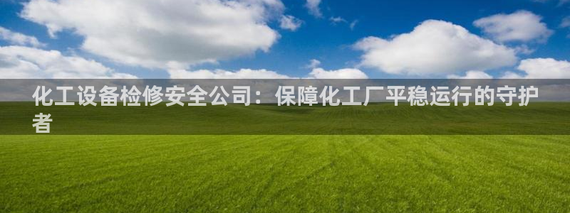 新城平台平台最新活动信息