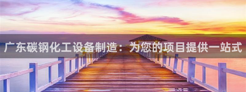 新城平台注册资金多少合适