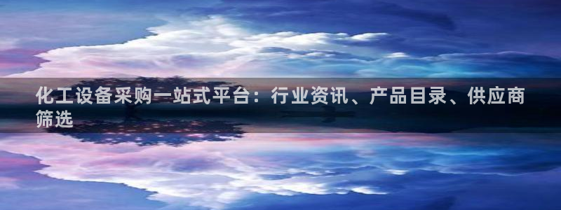 新城平台官网注册流程