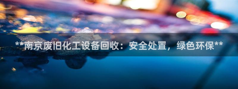 新城平台平台最新活动有哪些