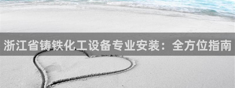 新城平台注册