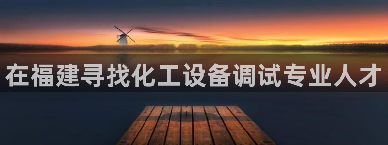 新城平台房7O777