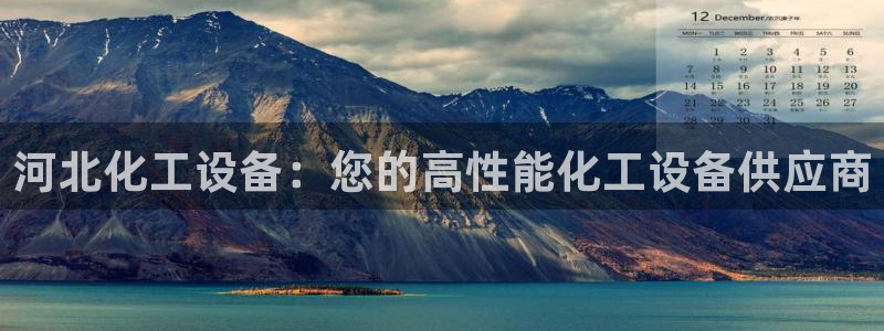 新城平台代理注册条件