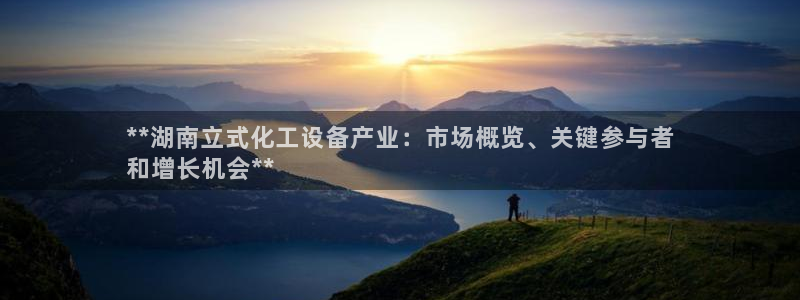 新城平台官网首页登录